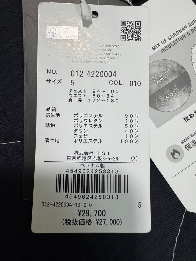 値下げ‼️New Balance ゴルフ　ダウンジャケット