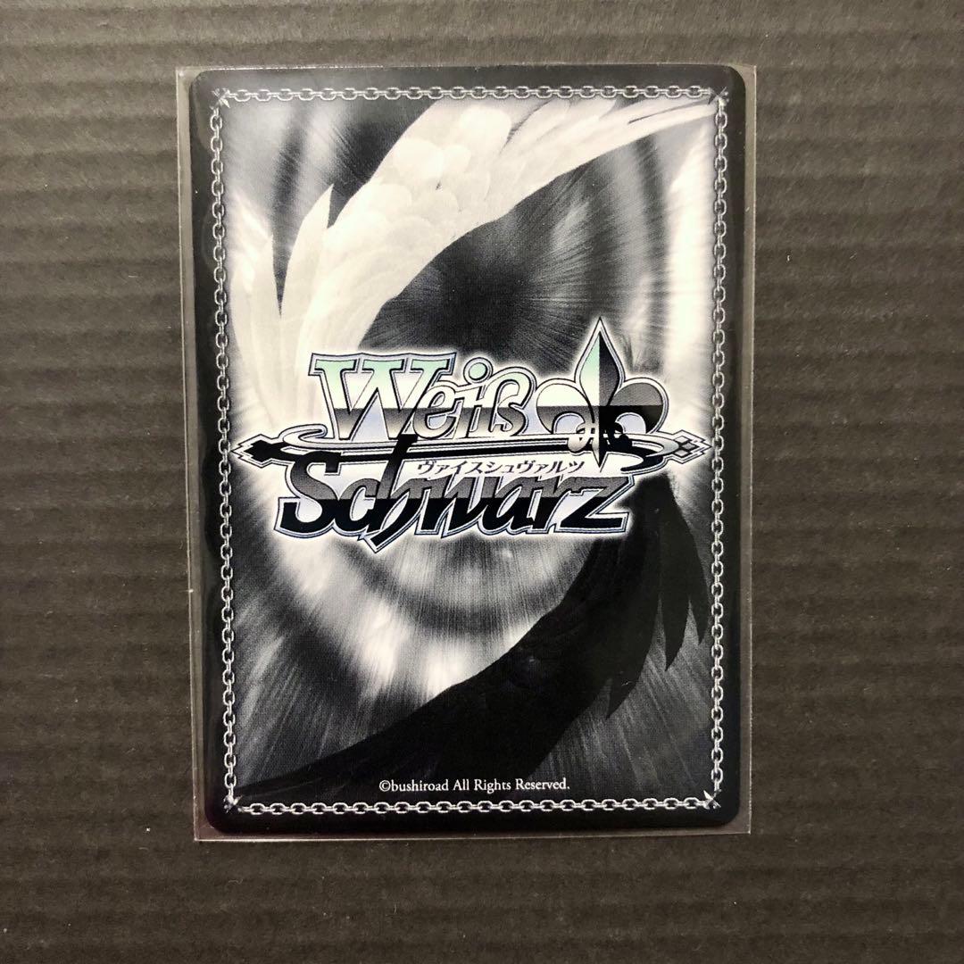 ヴァイス　SP　一人じゃないステージ　ルパ　サイン入り