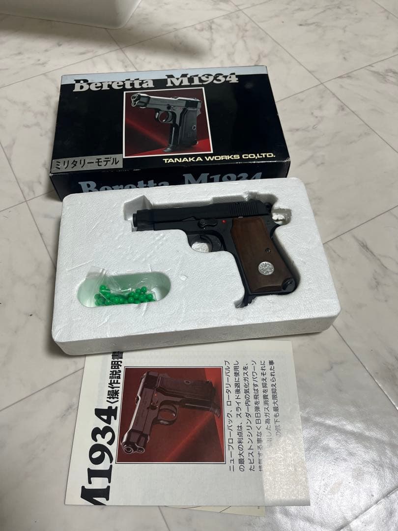 Beretta M1934 ガスガン TANAKA WORKS