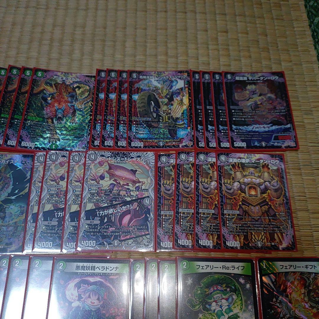 【闇自然アビス】デッキ