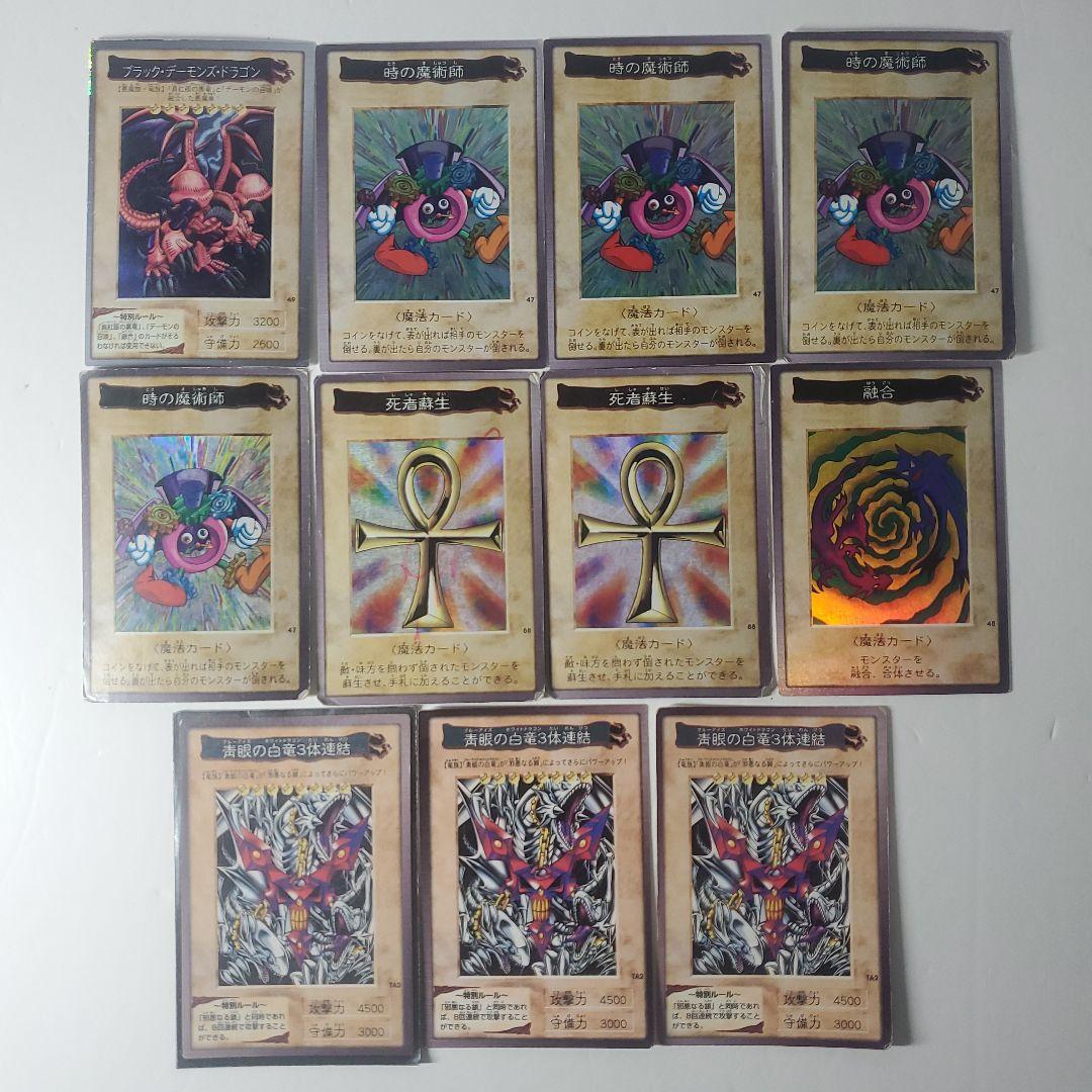 遊戯王　バンダイ版　まとめ　1290枚