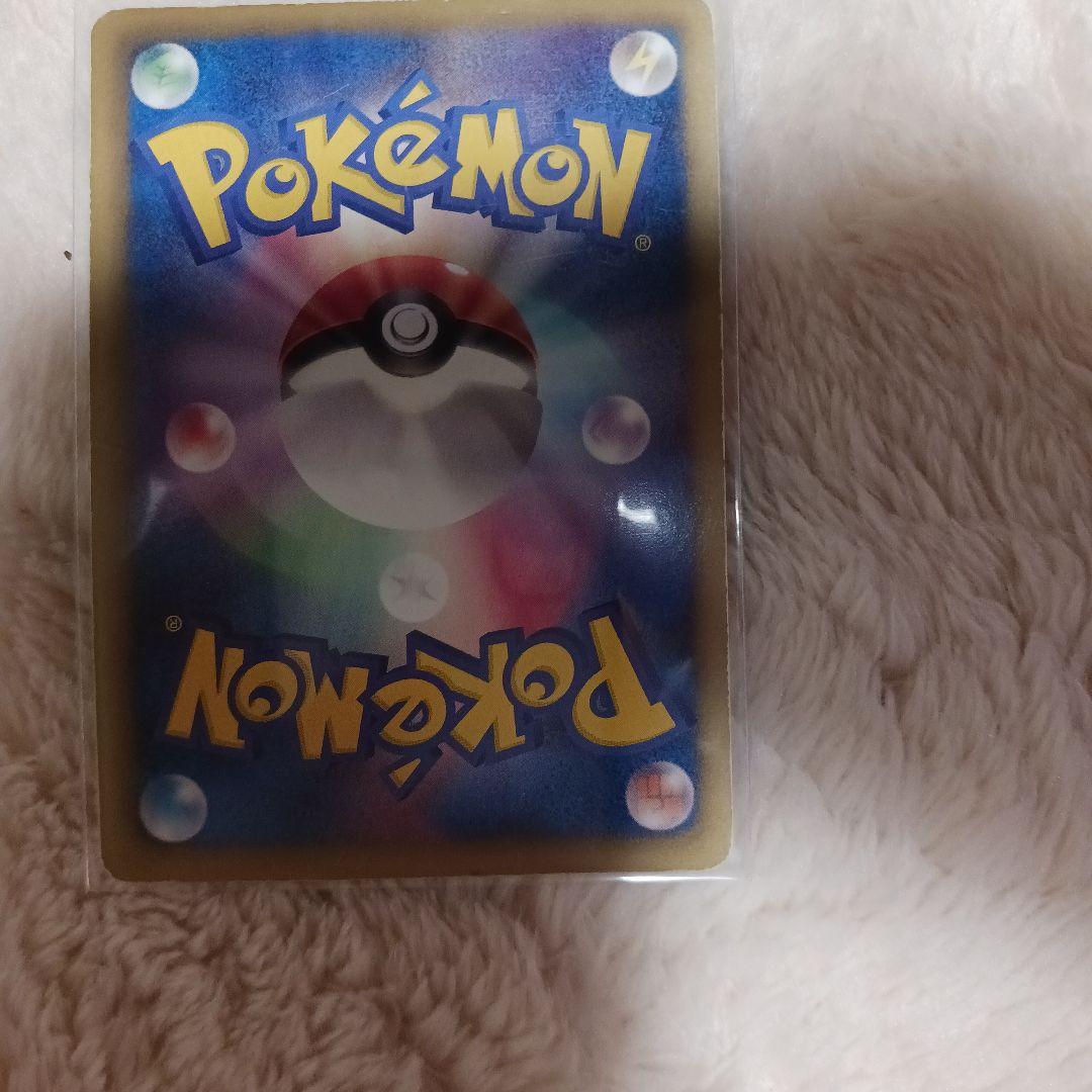 ポケモンカード レックウザ ポケモンナブナがの野望