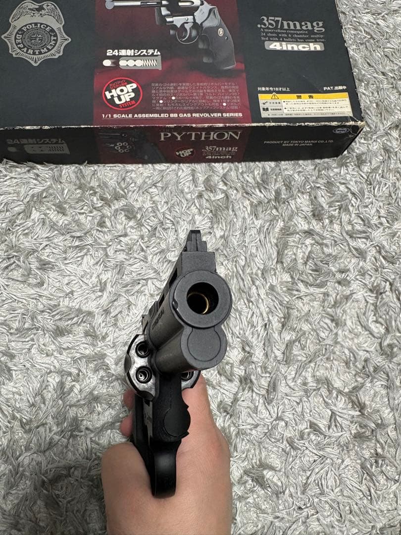 【18歳以上】東京マルイ ガスリボルバー コルトパイソン.357mag 4インチ
