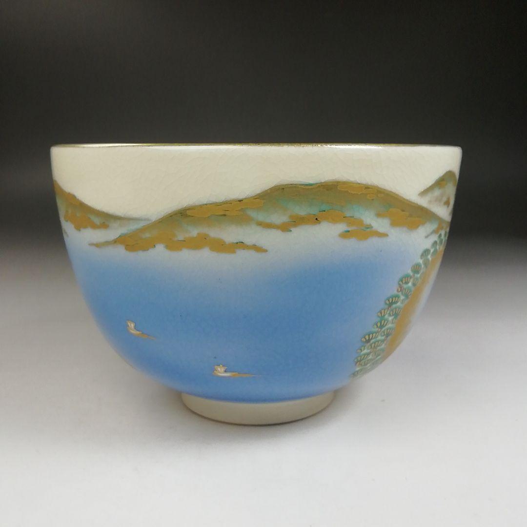 Ｗ８６　茶碗　『色絵　海辺画』『清閑寺窯　杉田祥平 造』　共箱　抹茶碗　茶道具