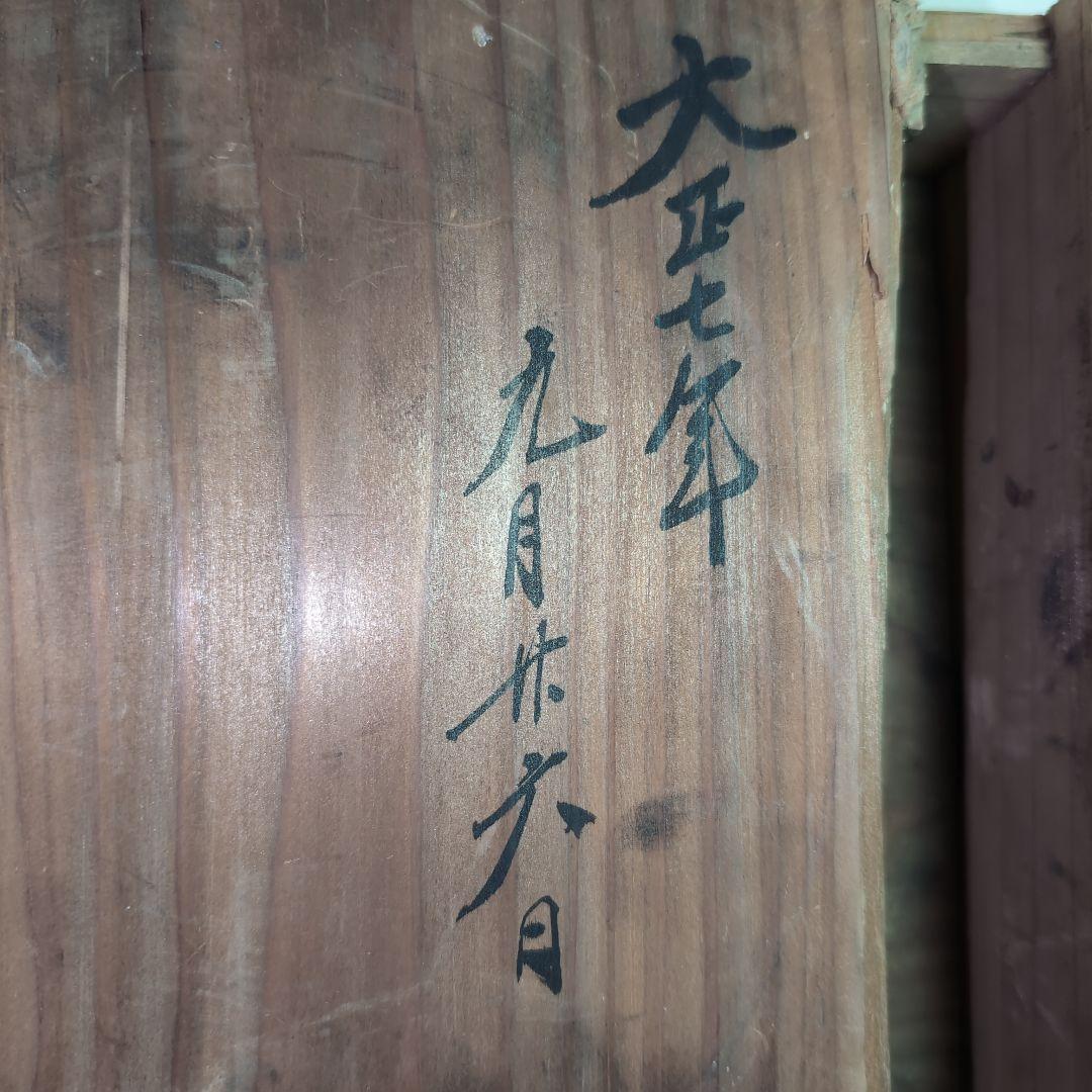 圧力計　大正七年 アンティーク＆ビンテージ