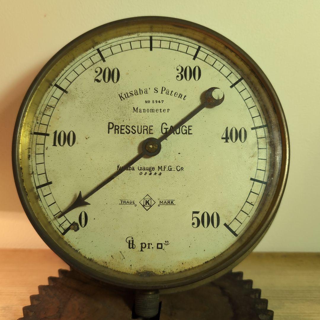圧力計　大正七年 アンティーク＆ビンテージ