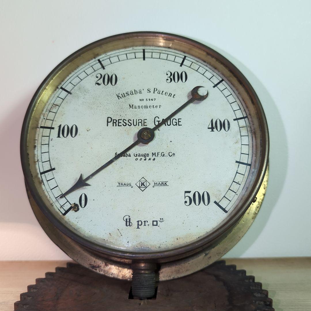 圧力計　大正七年 アンティーク＆ビンテージ