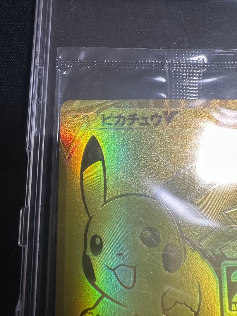 【未開封】ポケモンカード　ゴールデンピカチュウv