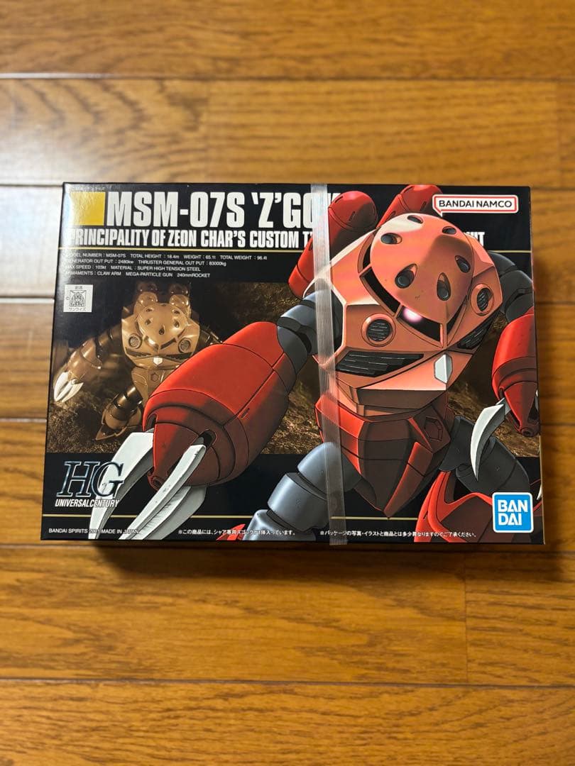 ⑥ガンプラ 3点セット　 　　限定品あり新品