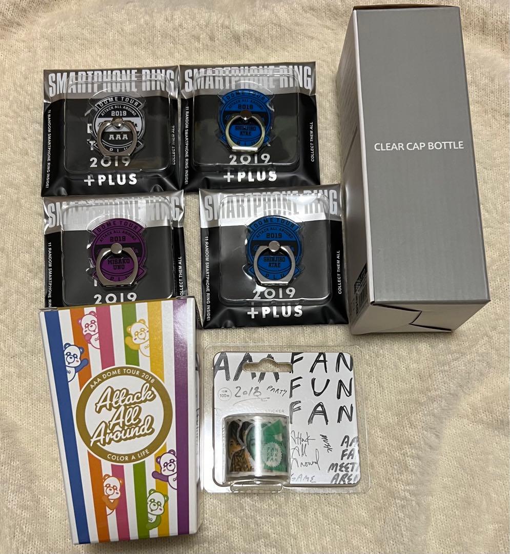 AAA 公式グッズ51点セット