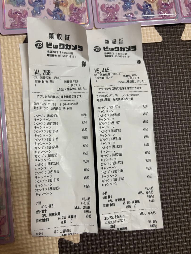 【公式】 ディズニー ボンボンドロップシール 第2弾 全種 セット コンプリート