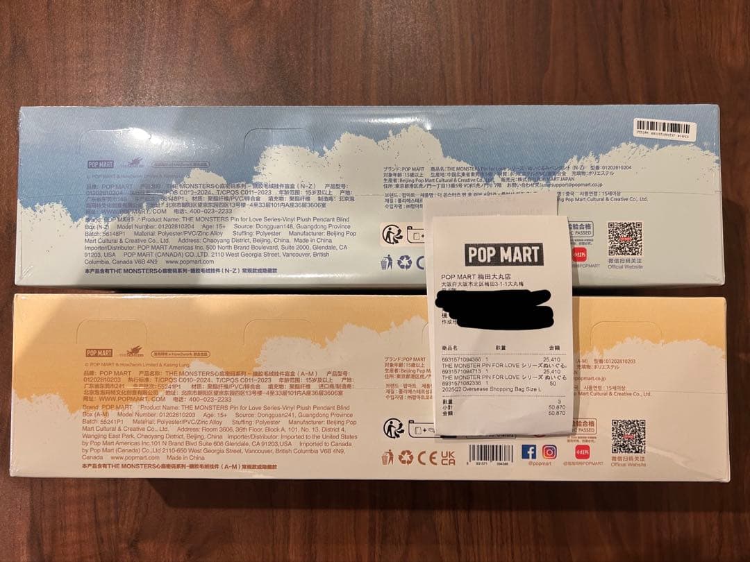 ラブブ PIN FOR LOVE ピンフォーラブ アソート 2BOX