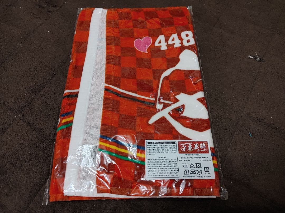 NAKATA ユニフォーム Mサイズ 4枚セットと応援タオル 6枚