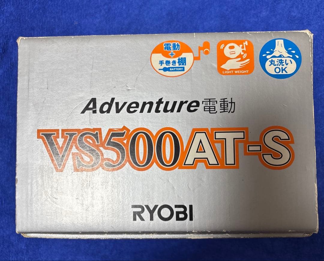 RYOBI アドベンチャー電動リール VS500AT-S
