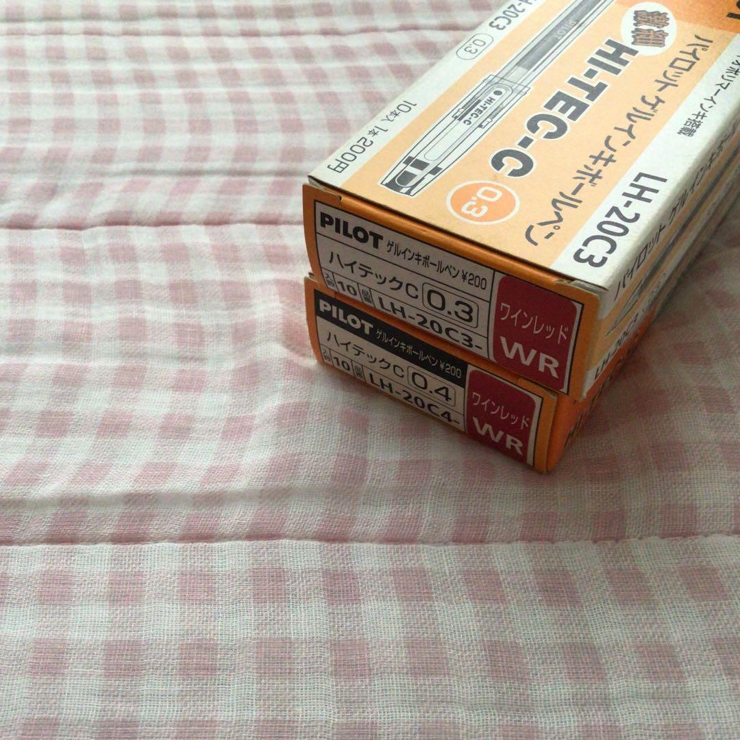パイロット ボールペン ハイテックC 0.3mm0.4mm 14色 まとめ 廃盤
