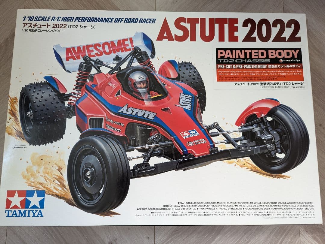 タミヤ TD2 アスチュート 2022 塗装済み