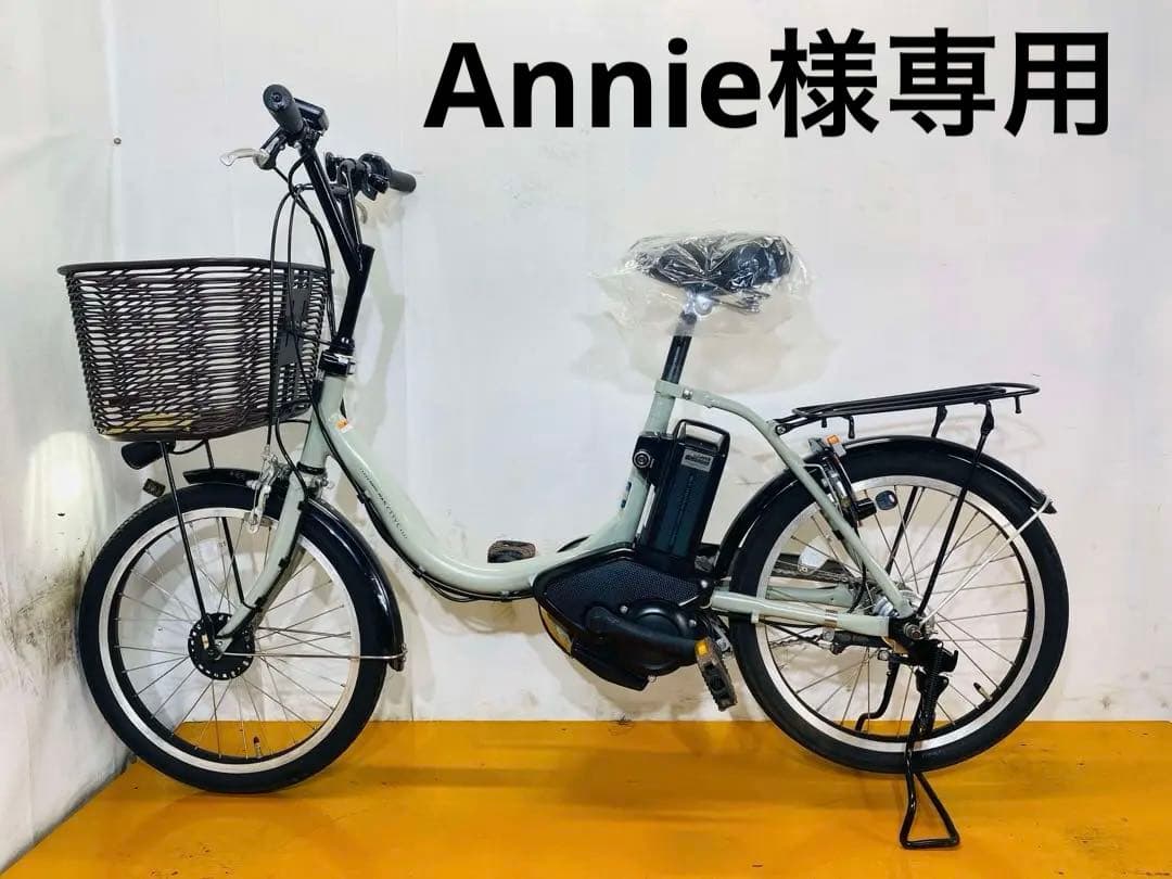 送料無料条件付き YAMAHA 20型　電動アシスト自転車中古車