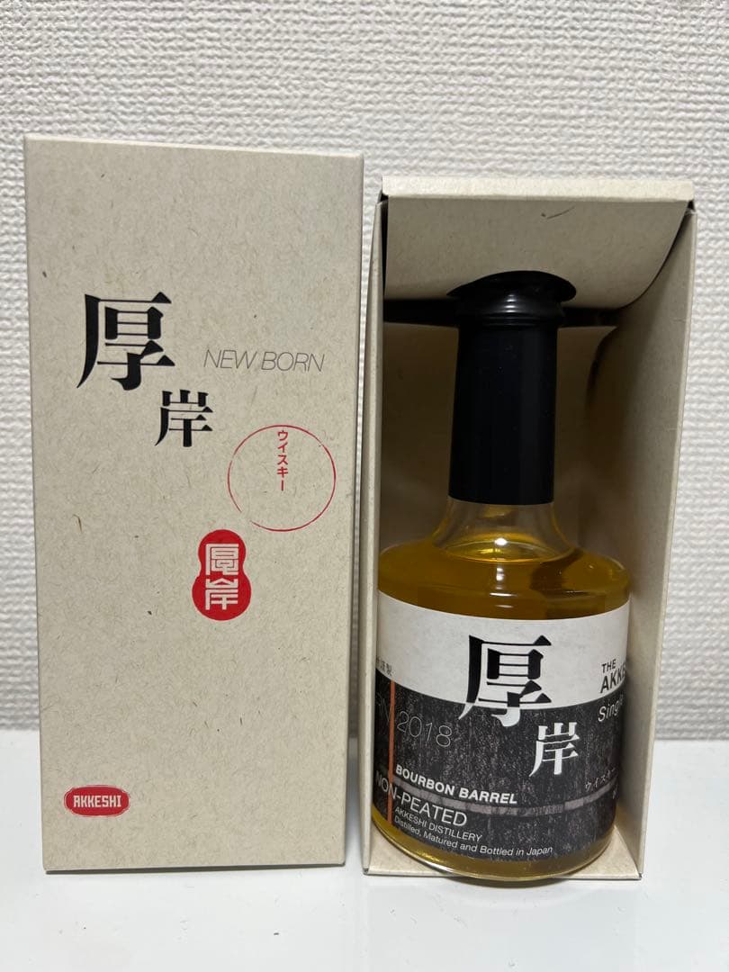 厚岸NEW BORN FOUNDATIONS １　ニューボーン　ウイスキー　1弾