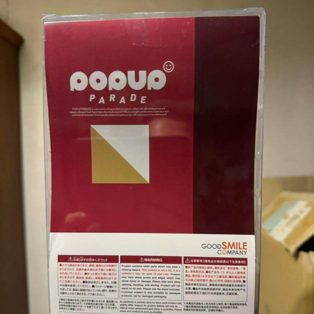 新品　POP UP PARADE 盾の勇者の成り上がり ラフタリア
