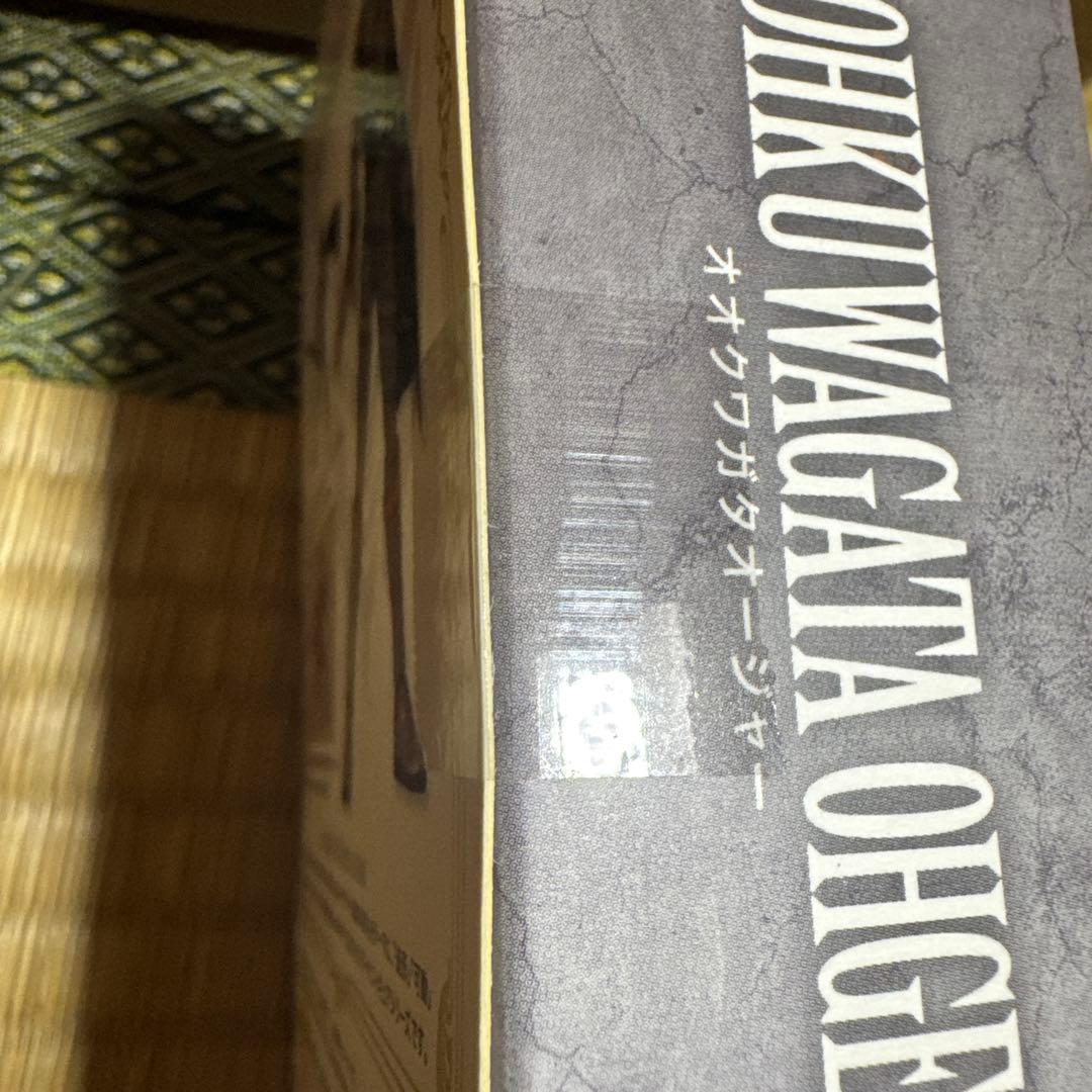 S.H.Figuarts フィギュアーツ オオクワガタオージャー