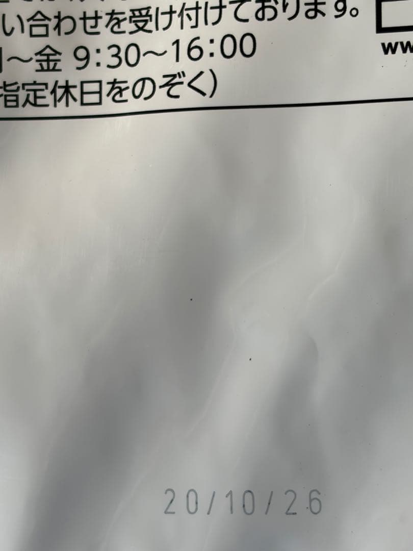 【専用】ロイヤルカナン ミディアムアダルト　　１６キロ