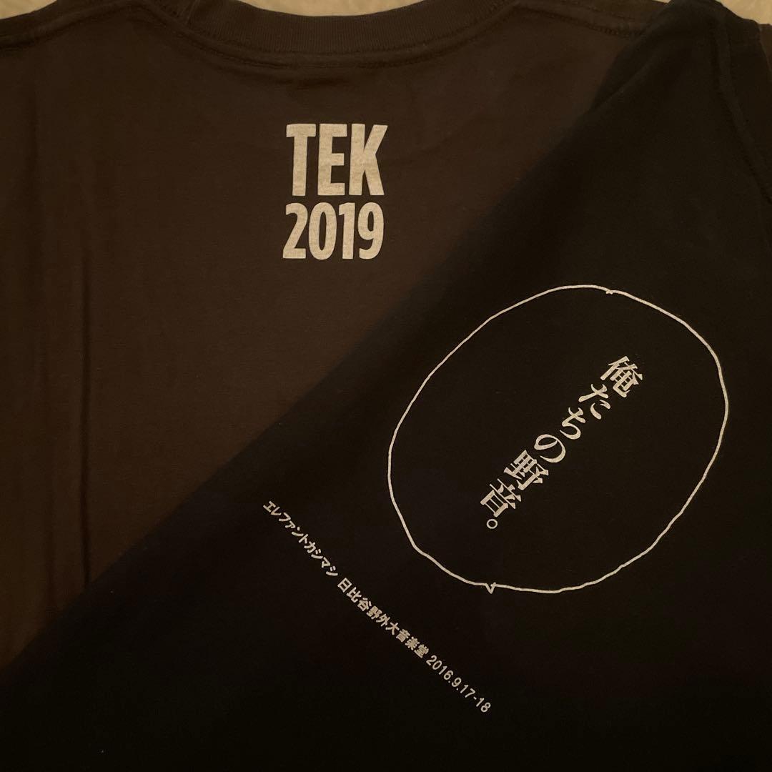 エレファントカシマシTシャツS 2枚➕野音ピンバッジとおまけ付き②