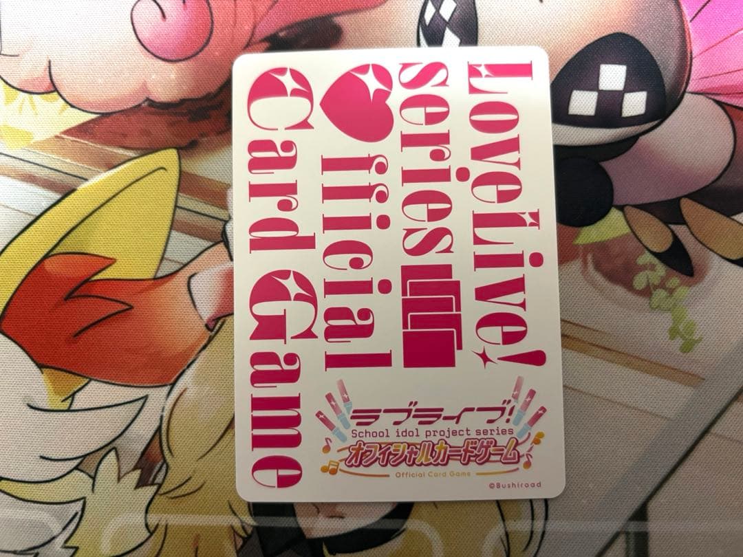 ラブライブカードゲーム ラブカ 優木せつ菜 P+