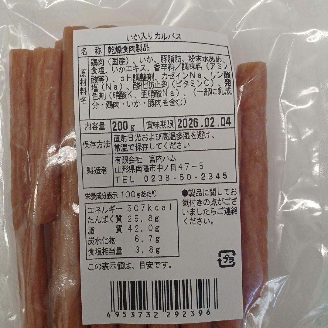 まあさんありがとう様 (* 'ᵕ' )☆•*¨*•.¸♬︎