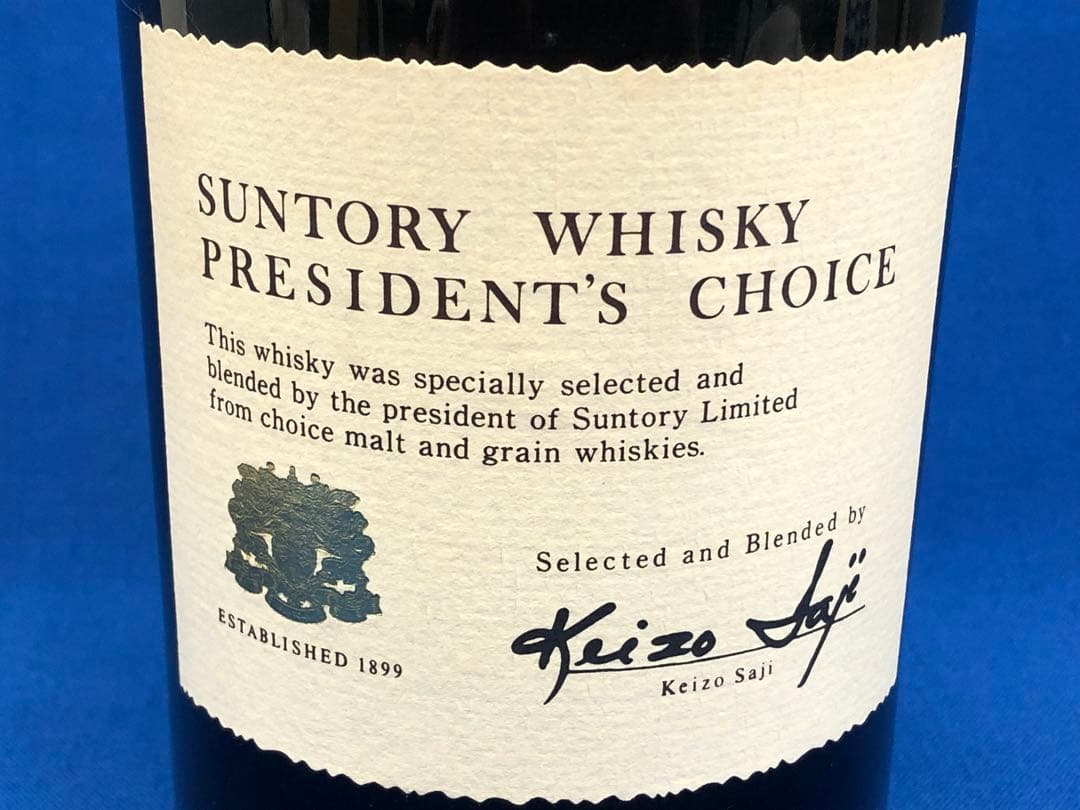 未開栓　サントリー　SUNTORY ウイスキー　プレジデント　チョイス　佐治敬三