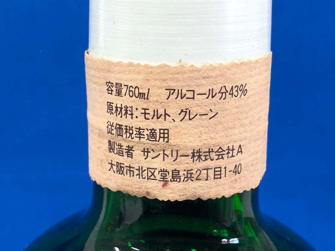 未開栓　サントリー　SUNTORY ウイスキー　プレジデント　チョイス　佐治敬三