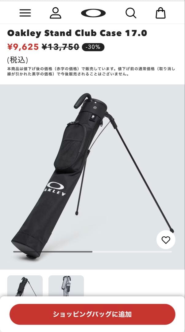 【新品未使用】OAKLEY ブラック ゴルフバッグ