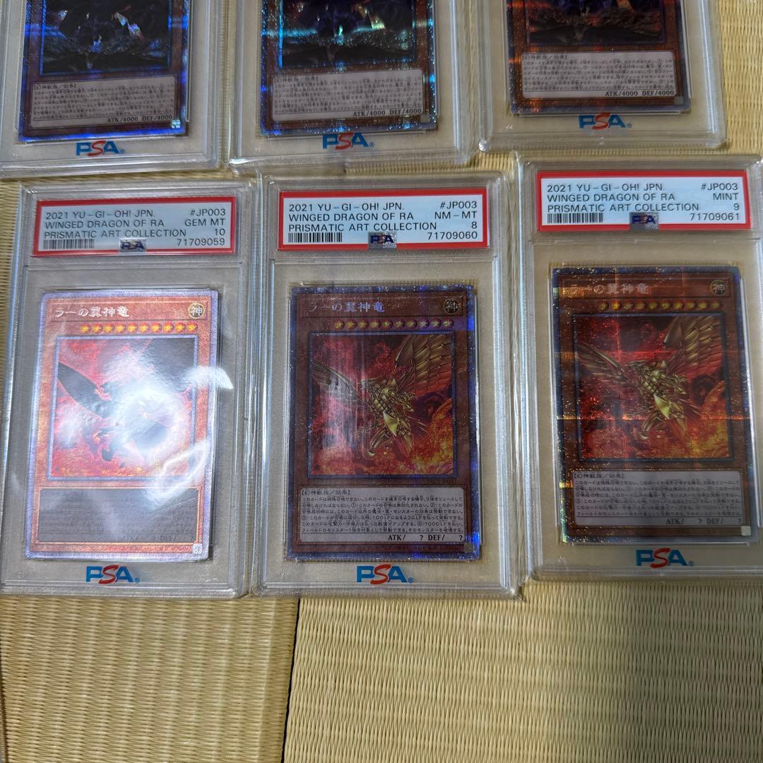 遊戯王OCG プラズマアートコレクション セット