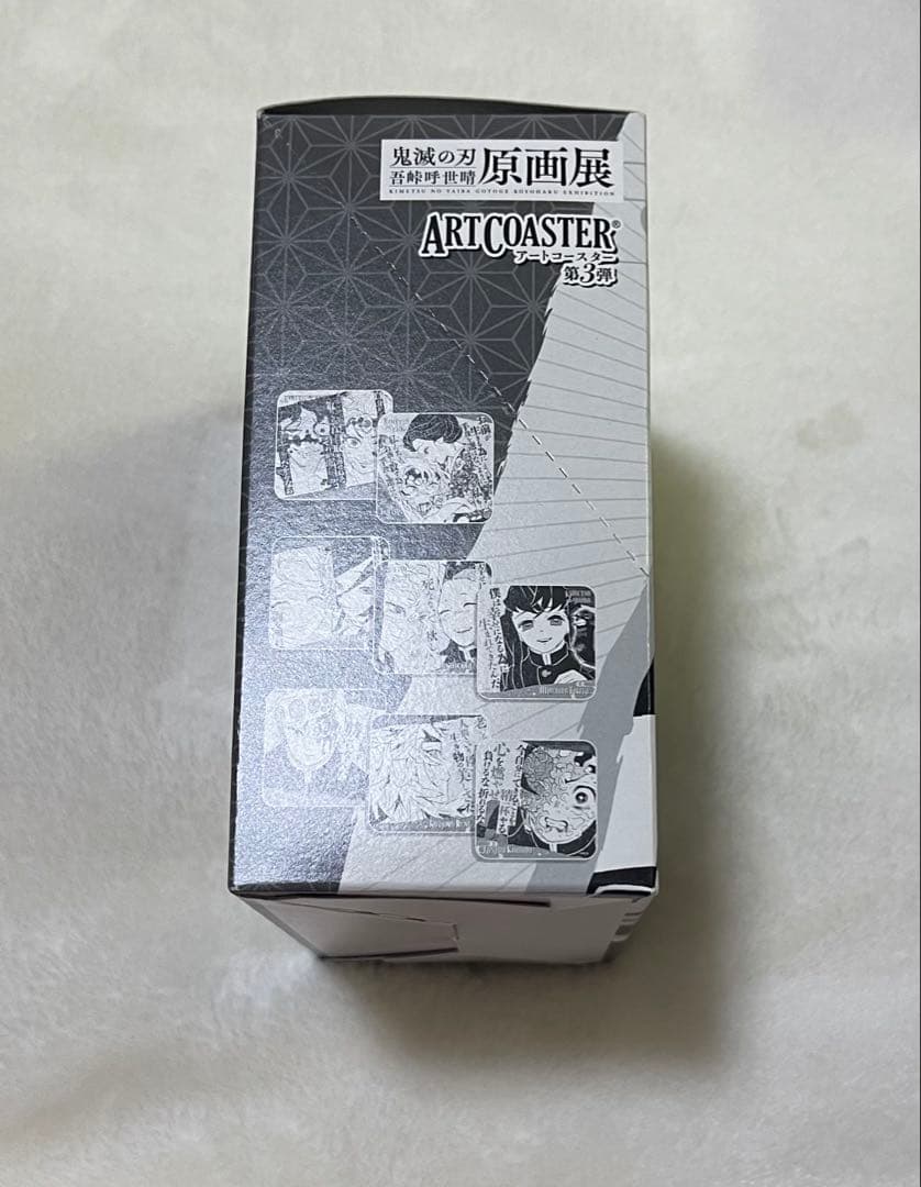 鬼滅の刃 アートコースター コースター BOX ボックス 第三弾 第3弾　鬼滅