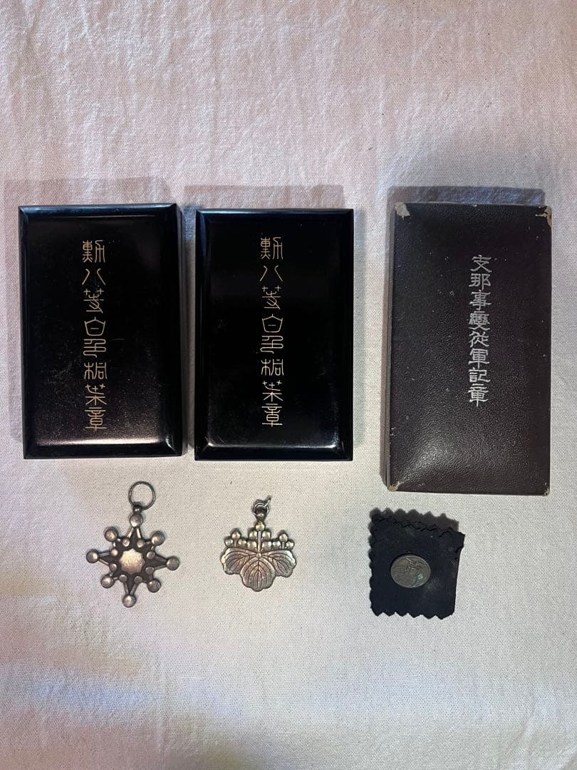 勲章 勲八等　支那事変従軍記章　等