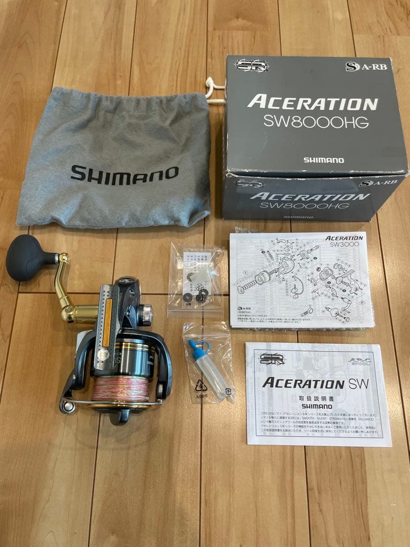 シマノ　アセレーションACERATION SW8000HG