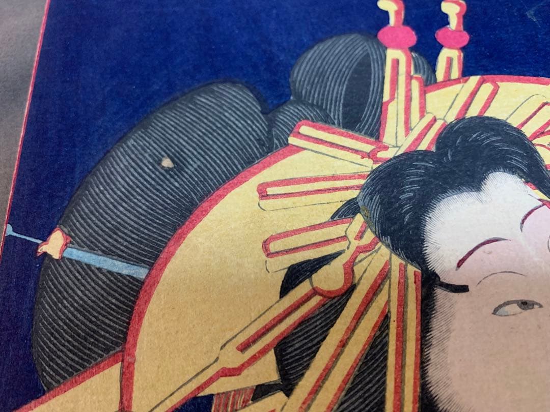 木版画 江戸時代 大判 浮世絵 武者絵 日本画 明治期 錦絵 Ukiyoe