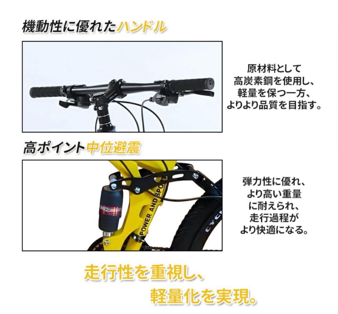 Esluve♡マウンテンバイク折りたたみ　★新品未使用★