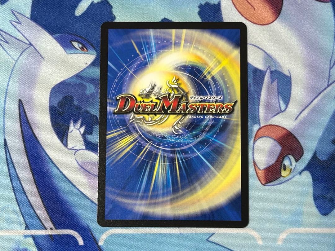 我我我ガイアール・ブランド　ガイアールブランド　金トレジャー　金トレ