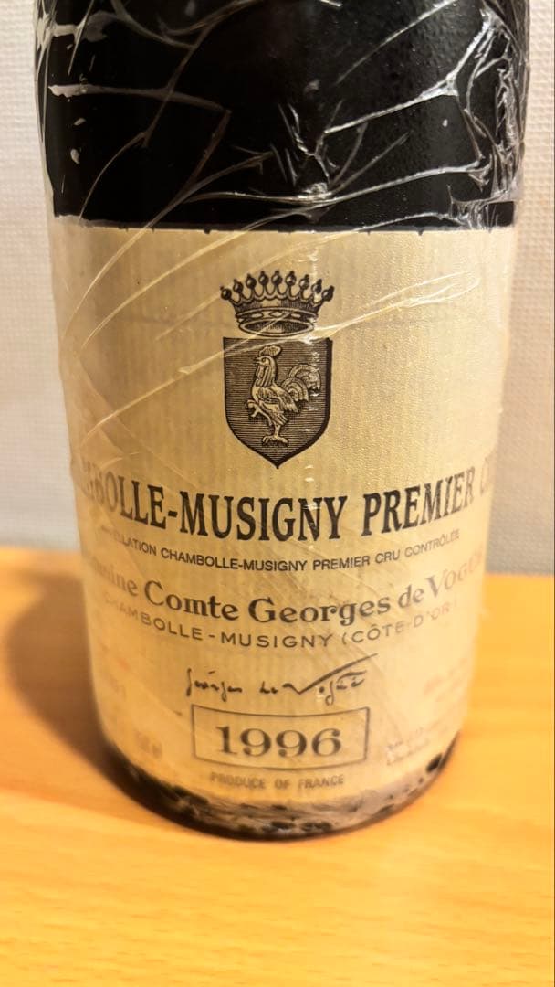 【当たり年】1996 ジョルジュ ヴォギュエ Vogue Musigny 1er