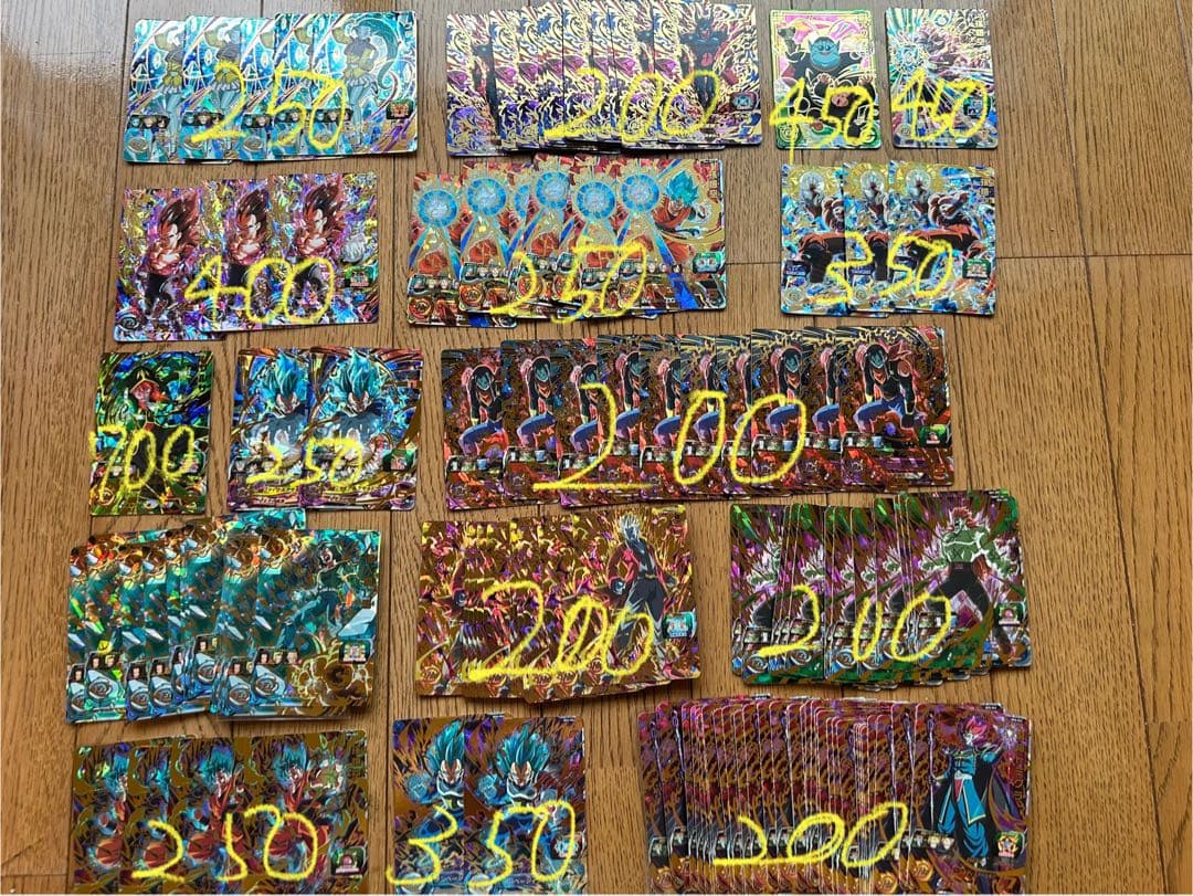 スーパードラゴンボールヒーローズ　低レートUR