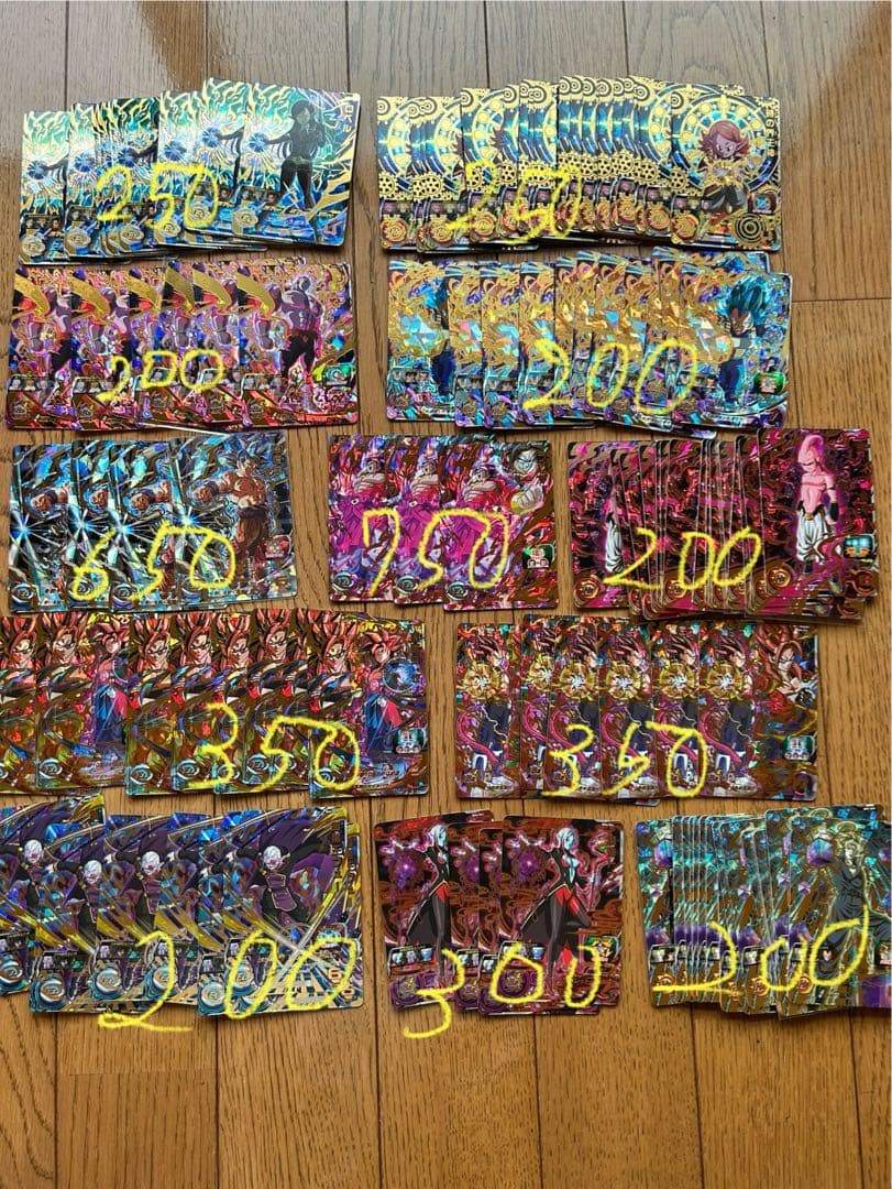 スーパードラゴンボールヒーローズ　低レートUR