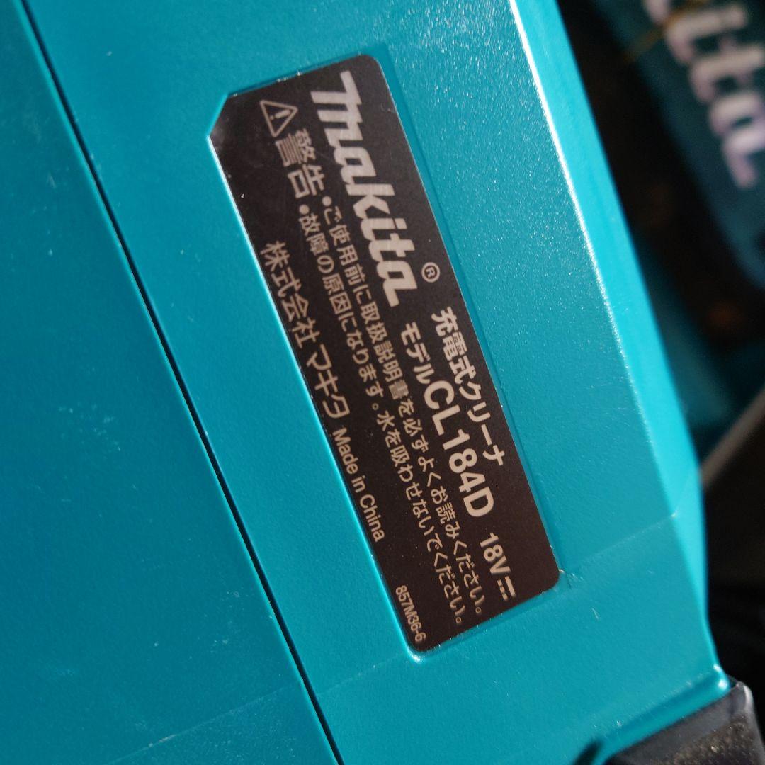 マキタ掃除機18V