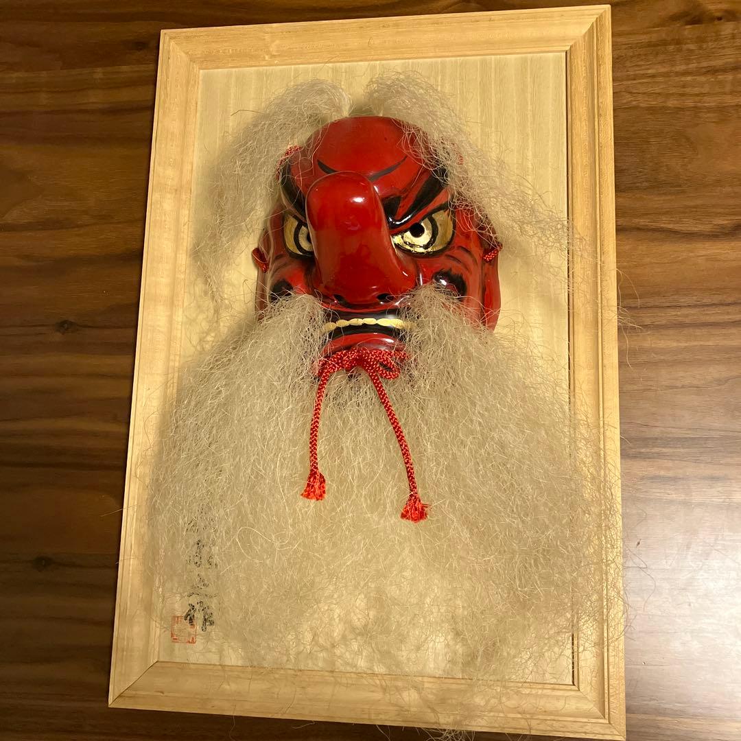 天狗の神楽面　日下義昭の作