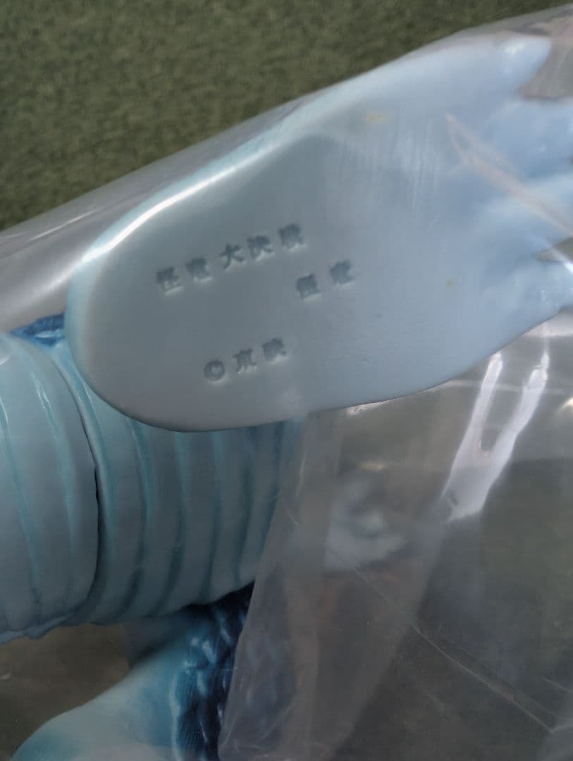 恐竜大決戦 セット（箱付き）未使用品