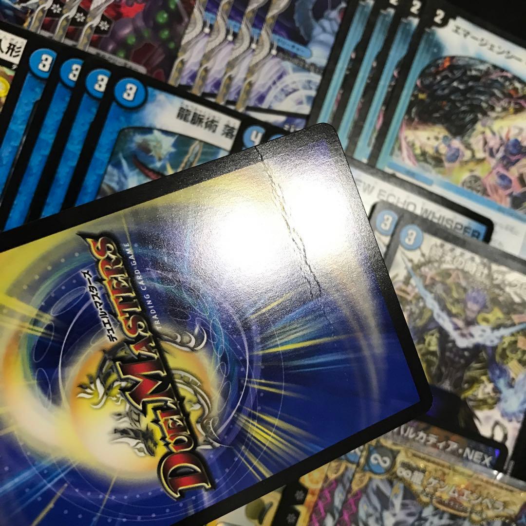 青黒墓地退化　デッキ　②