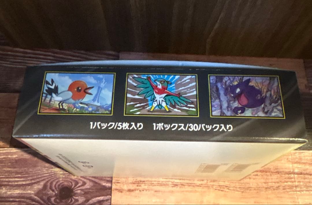 ムニキスゼロ1BOX(シュリンクなしペリペリあり)