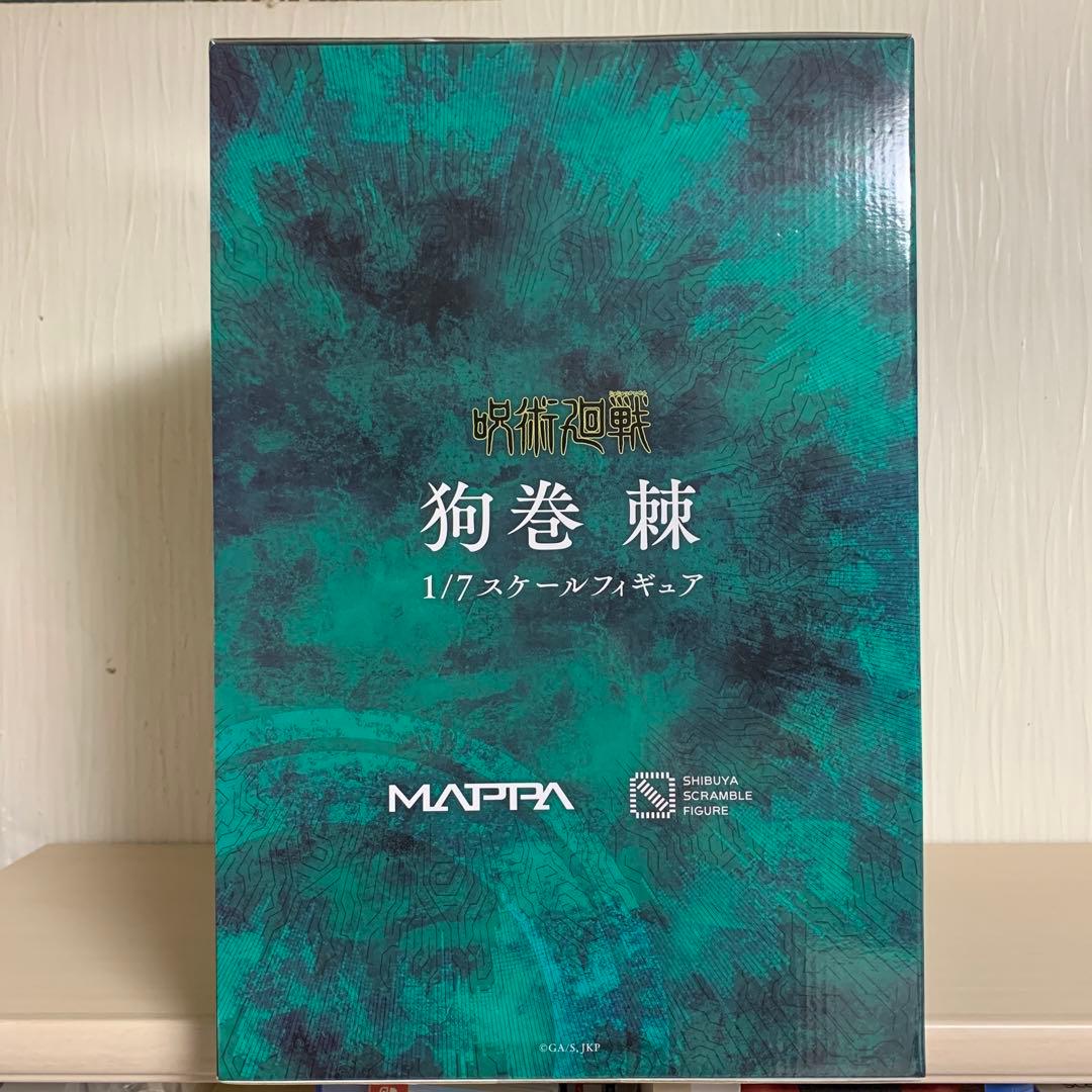 呪術廻戦 渋谷スクランブル フィギュア 狗巻棘 1/7スケール