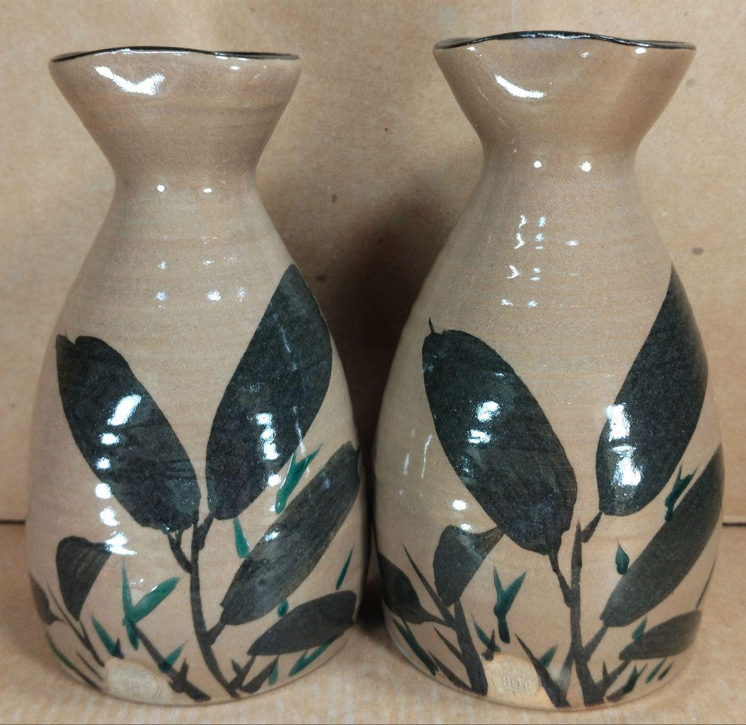 【本物保証】永楽善五郎 十六代 即全 乾山写笹酒瓶 一対 共箱 美品 京焼