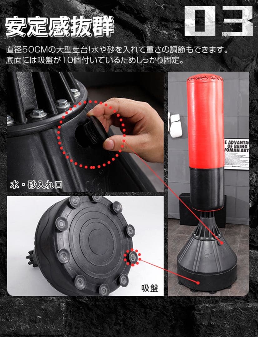 SALE‼️サンドバック (新品未使用未開封✨)