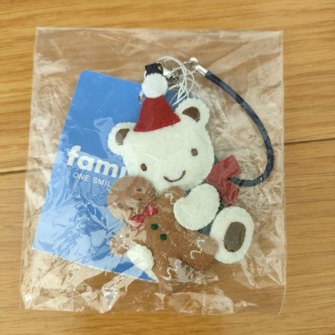 専用☆familiar　クマちゃんチャーム ぬいぐるみ　2つセット